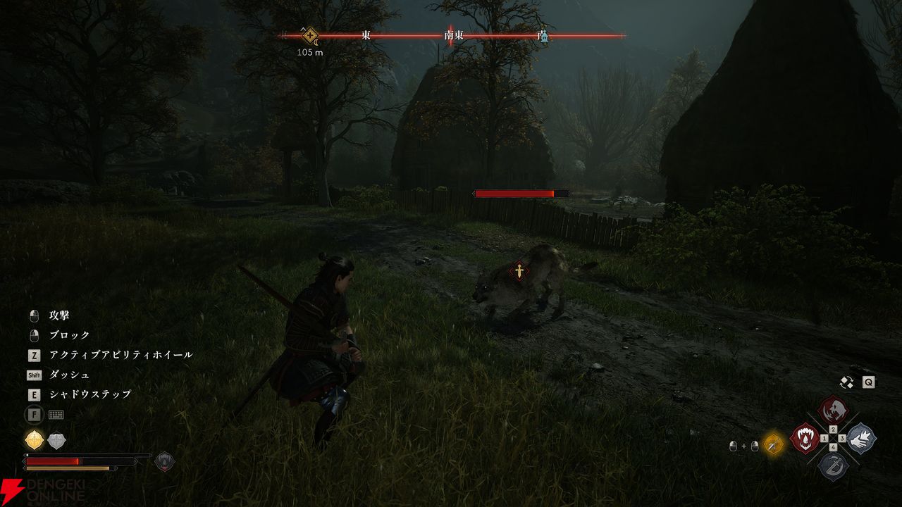 『The Blood of Dawnwalker』先行レビュー