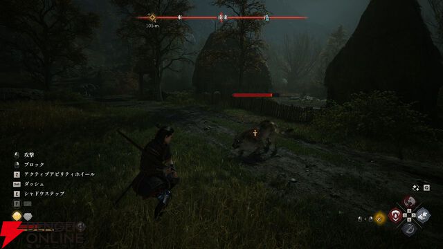 『The Blood of Dawnwalker』先行レビュー