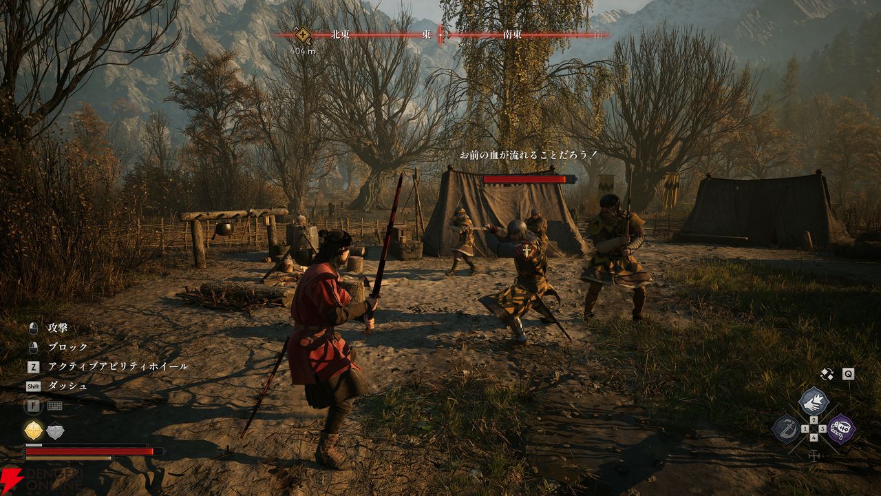 『The Blood of Dawnwalker』先行レビュー