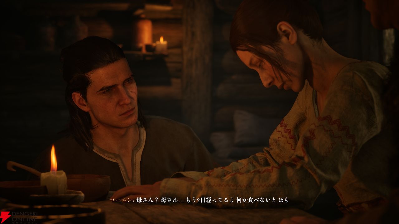 『The Blood of Dawnwalker』先行レビュー
