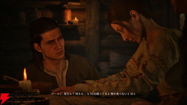『The Blood of Dawnwalker』先行レビュー