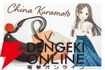 学園アイドルマスター×SuperGroupies