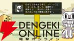 『OFF』読者レビュースコア9.3点：『Undertale』のルーツともされる名作。わかりそうでわからない、奇異な世界観が癖になる