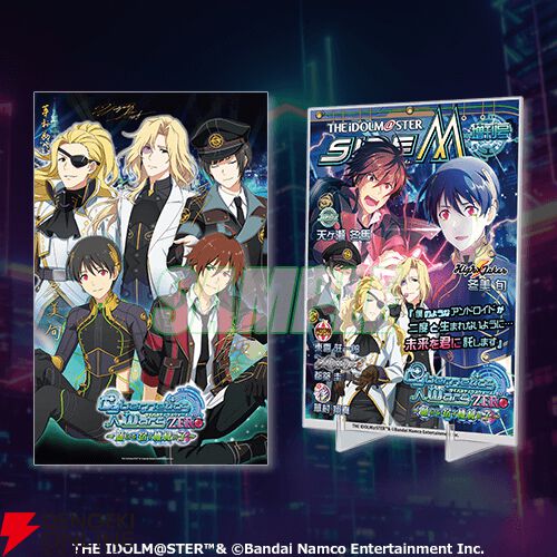 『アイドルマスター SideM』