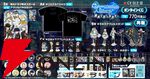 『アイドルマスター SideM』