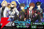 『アイドルマスター SideM』