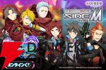 『アイドルマスター SideM』