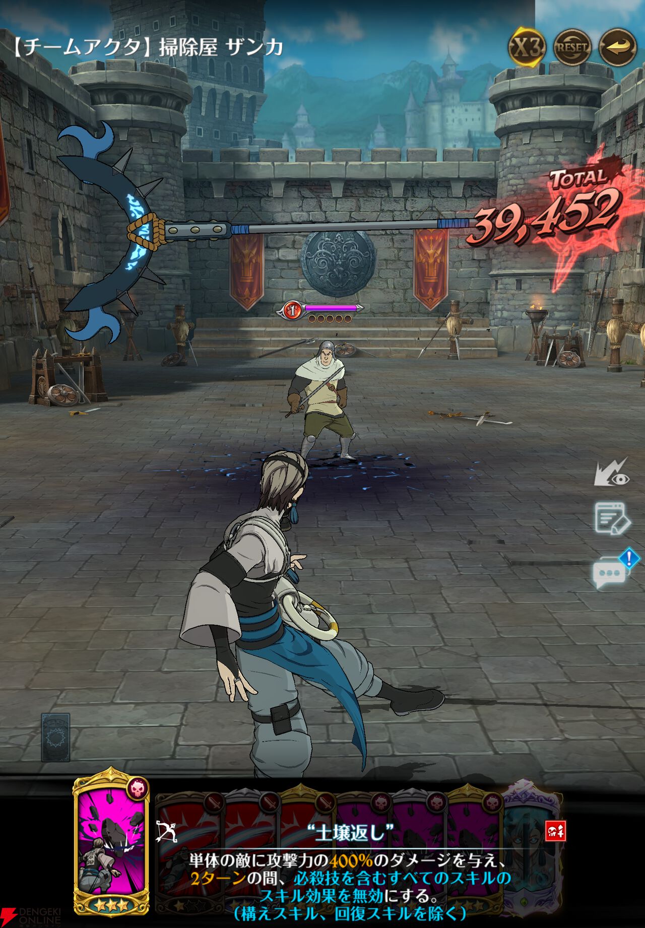 『七つの大罪 グラクロ』×『ガチアクタ』コラボキャラ評価まとめ。ルド、エンジン、ザンカ、リヨウは強力なスペック＆かっこいいアクションシーンが楽しめる