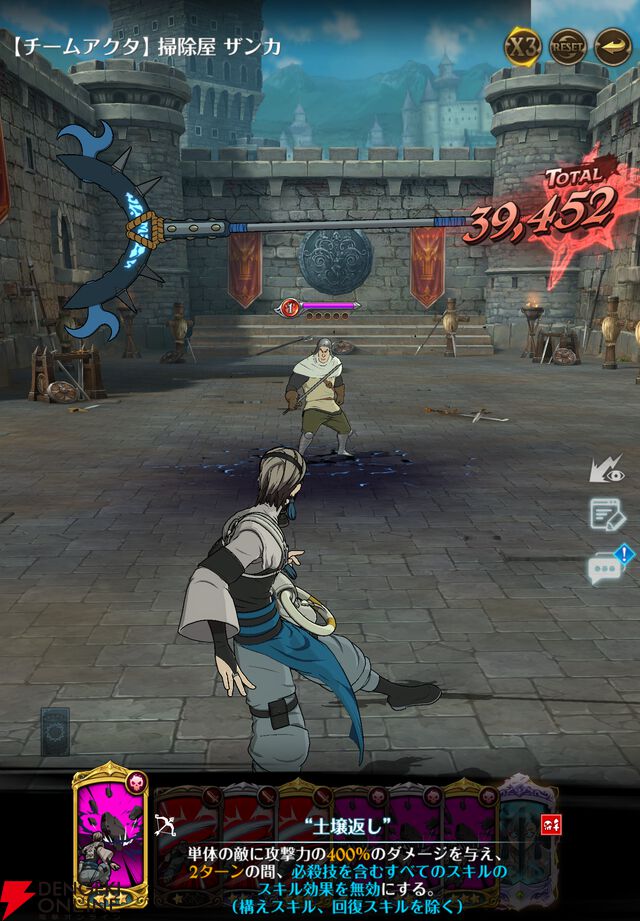 『七つの大罪 グラクロ』×『ガチアクタ』コラボキャラ評価まとめ。ルド、エンジン、ザンカ、リヨウは強力なスペック＆かっこいいアクションシーンが楽しめる