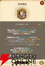 『七つの大罪 グラクロ』×『ガチアクタ』コラボキャラ評価まとめ。ルド、エンジン、ザンカ、リヨウは強力なスペック＆かっこいいアクションシーンが楽しめる