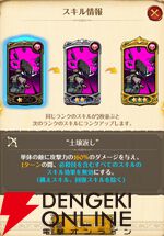 『七つの大罪 グラクロ』×『ガチアクタ』コラボキャラ評価まとめ。ルド、エンジン、ザンカ、リヨウは強力なスペック＆かっこいいアクションシーンが楽しめる