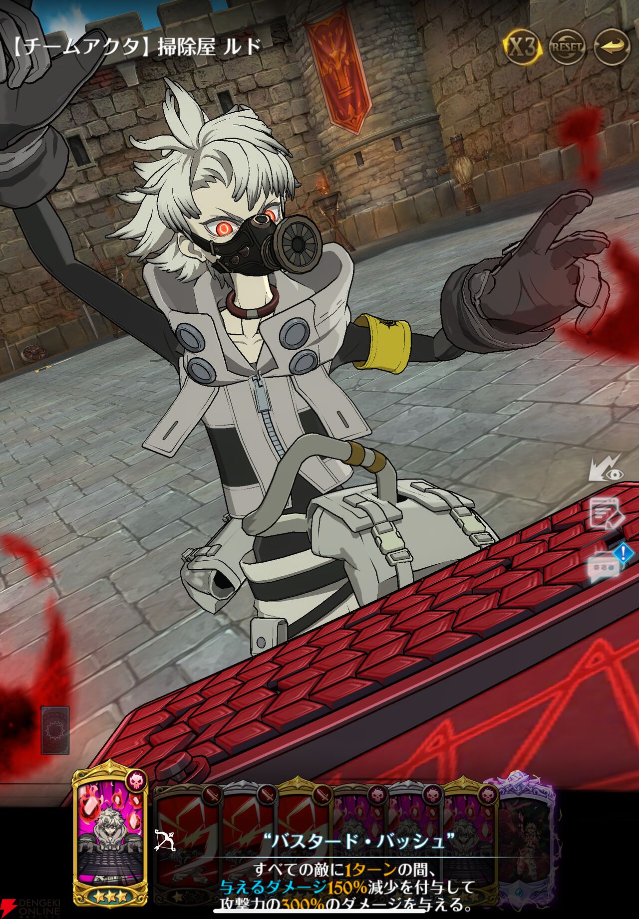 『七つの大罪 グラクロ』×『ガチアクタ』コラボキャラ評価まとめ。ルド、エンジン、ザンカ、リヨウは強力なスペック＆かっこいいアクションシーンが楽しめる