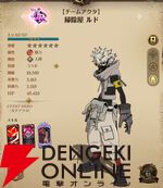 『七つの大罪 グラクロ』×『ガチアクタ』コラボキャラ評価まとめ。ルド、エンジン、ザンカ、リヨウは強力なスペック＆かっこいいアクションシーンが楽しめる