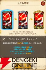 『七つの大罪 グラクロ』×『ガチアクタ』コラボキャラ評価まとめ。ルド、エンジン、ザンカ、リヨウは強力なスペック＆かっこいいアクションシーンが楽しめる