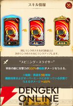 『七つの大罪 グラクロ』×『ガチアクタ』コラボキャラ評価まとめ。ルド、エンジン、ザンカ、リヨウは強力なスペック＆かっこいいアクションシーンが楽しめる