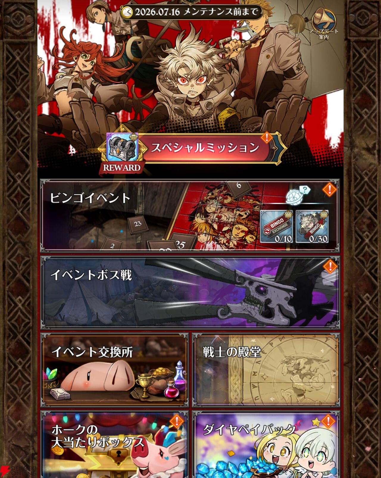 『七つの大罪 グラクロ』×『ガチアクタ』コラボキャラ評価まとめ。ルド、エンジン、ザンカ、リヨウは強力なスペック＆かっこいいアクションシーンが楽しめる