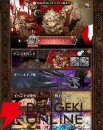 『七つの大罪 グラクロ』×『ガチアクタ』コラボキャラ評価まとめ。ルド、エンジン、ザンカ、リヨウは強力なスペック＆かっこいいアクションシーンが楽しめる