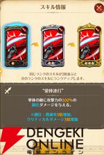 『七つの大罪 グラクロ』×『ガチアクタ』コラボキャラ評価まとめ。ルド、エンジン、ザンカ、リヨウは強力なスペック＆かっこいいアクションシーンが楽しめる