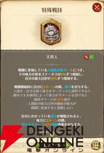 『七つの大罪 グラクロ』×『ガチアクタ』コラボキャラ評価まとめ。ルド、エンジン、ザンカ、リヨウは強力なスペック＆かっこいいアクションシーンが楽しめる
