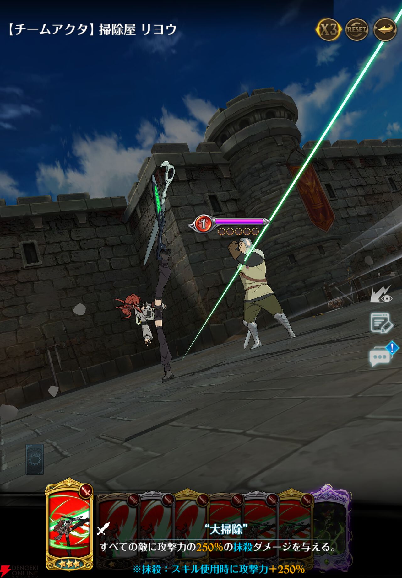 『七つの大罪 グラクロ』×『ガチアクタ』コラボキャラ評価まとめ。ルド、エンジン、ザンカ、リヨウは強力なスペック＆かっこいいアクションシーンが楽しめる