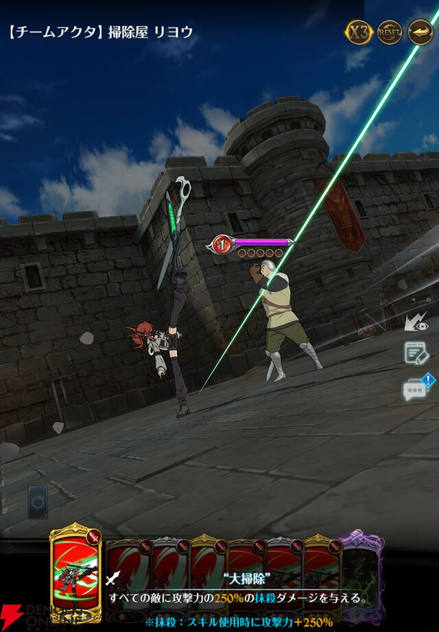 『七つの大罪 グラクロ』×『ガチアクタ』コラボキャラ評価まとめ。ルド、エンジン、ザンカ、リヨウは強力なスペック＆かっこいいアクションシーンが楽しめる