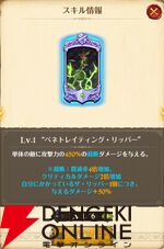 『七つの大罪 グラクロ』×『ガチアクタ』コラボキャラ評価まとめ。ルド、エンジン、ザンカ、リヨウは強力なスペック＆かっこいいアクションシーンが楽しめる