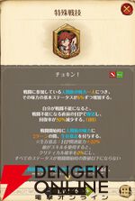 『七つの大罪 グラクロ』×『ガチアクタ』コラボキャラ評価まとめ。ルド、エンジン、ザンカ、リヨウは強力なスペック＆かっこいいアクションシーンが楽しめる