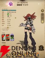 『七つの大罪 グラクロ』×『ガチアクタ』コラボキャラ評価まとめ。ルド、エンジン、ザンカ、リヨウは強力なスペック＆かっこいいアクションシーンが楽しめる