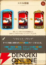 『七つの大罪 グラクロ』×『ガチアクタ』コラボキャラ評価まとめ。ルド、エンジン、ザンカ、リヨウは強力なスペック＆かっこいいアクションシーンが楽しめる