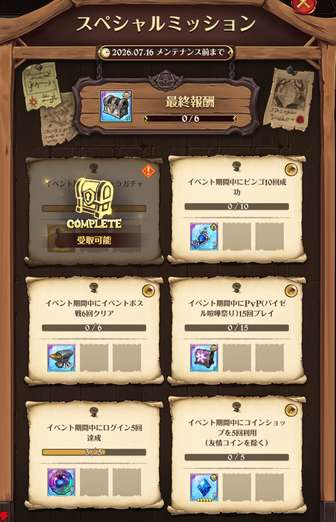 『七つの大罪 グラクロ』×『ガチアクタ』コラボキャラ評価まとめ。ルド、エンジン、ザンカ、リヨウは強力なスペック＆かっこいいアクションシーンが楽しめる