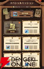 『七つの大罪 グラクロ』×『ガチアクタ』コラボキャラ評価まとめ。ルド、エンジン、ザンカ、リヨウは強力なスペック＆かっこいいアクションシーンが楽しめる