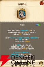 『七つの大罪 グラクロ』×『ガチアクタ』コラボキャラ評価まとめ。ルド、エンジン、ザンカ、リヨウは強力なスペック＆かっこいいアクションシーンが楽しめる