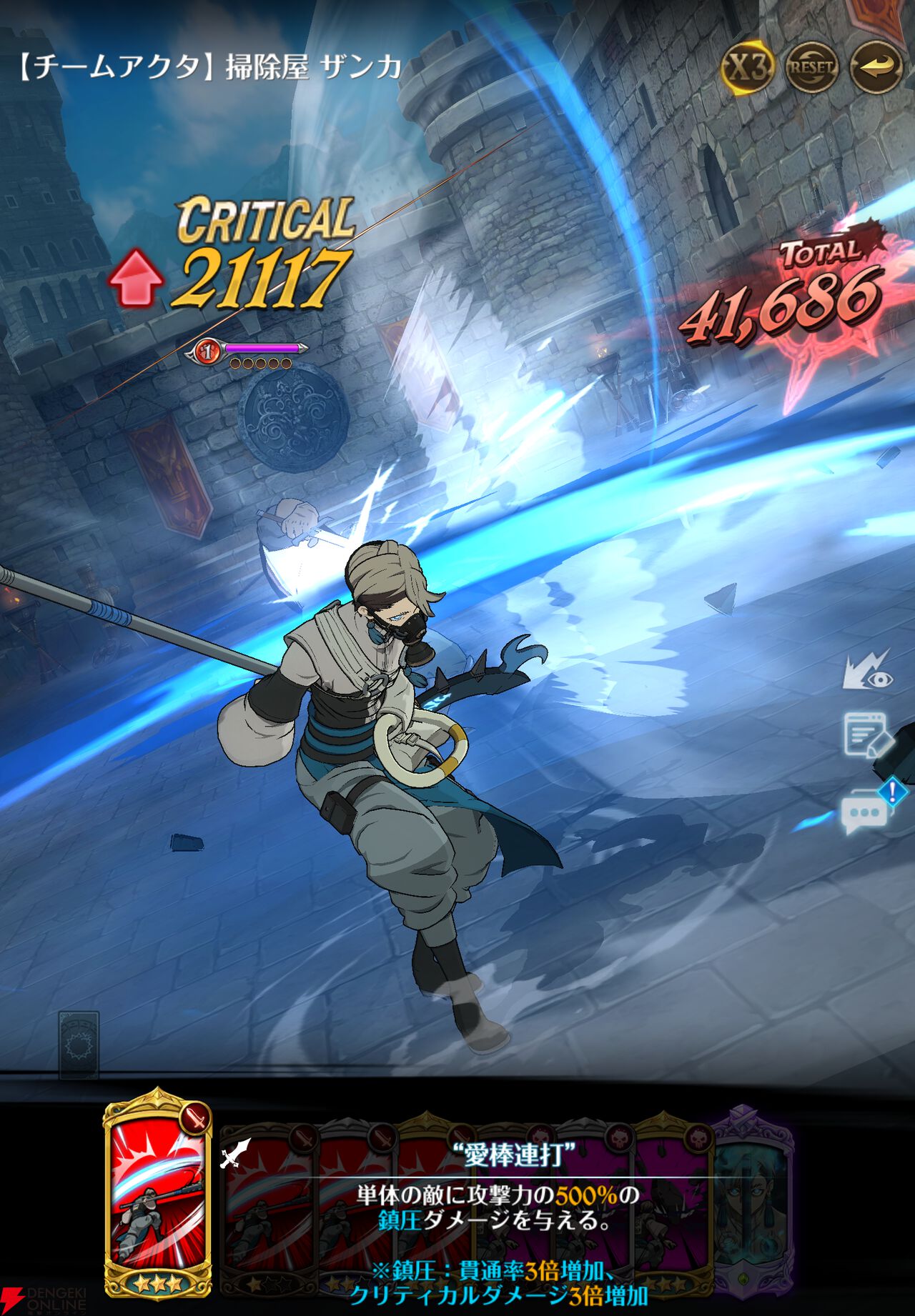 『七つの大罪 グラクロ』×『ガチアクタ』コラボキャラ評価まとめ。ルド、エンジン、ザンカ、リヨウは強力なスペック＆かっこいいアクションシーンが楽しめる