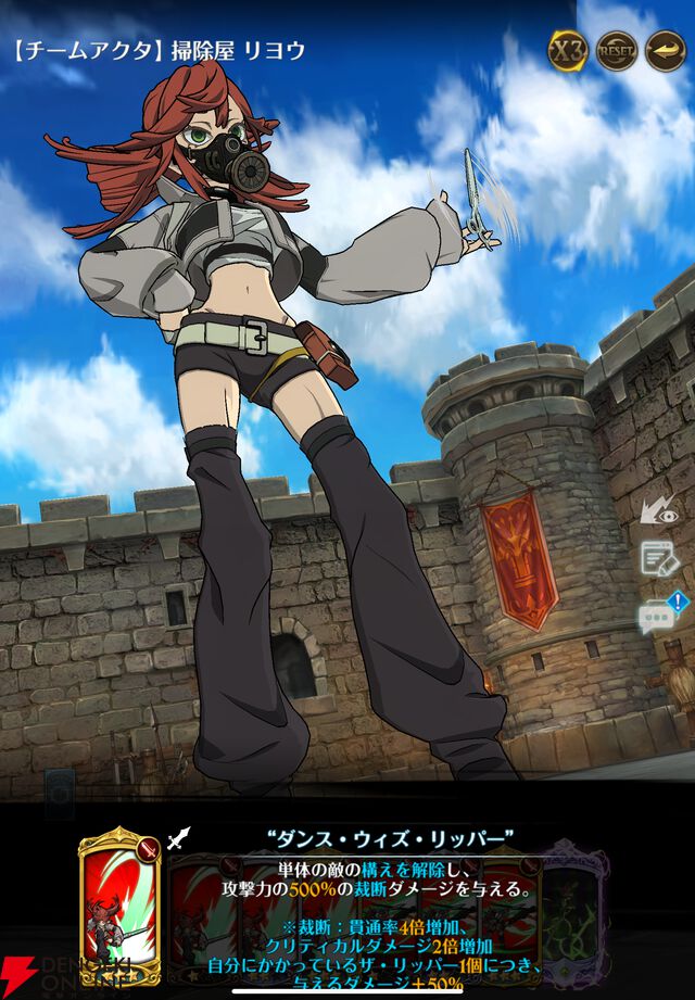 『七つの大罪 グラクロ』×『ガチアクタ』コラボキャラ評価まとめ。ルド、エンジン、ザンカ、リヨウは強力なスペック＆かっこいいアクションシーンが楽しめる