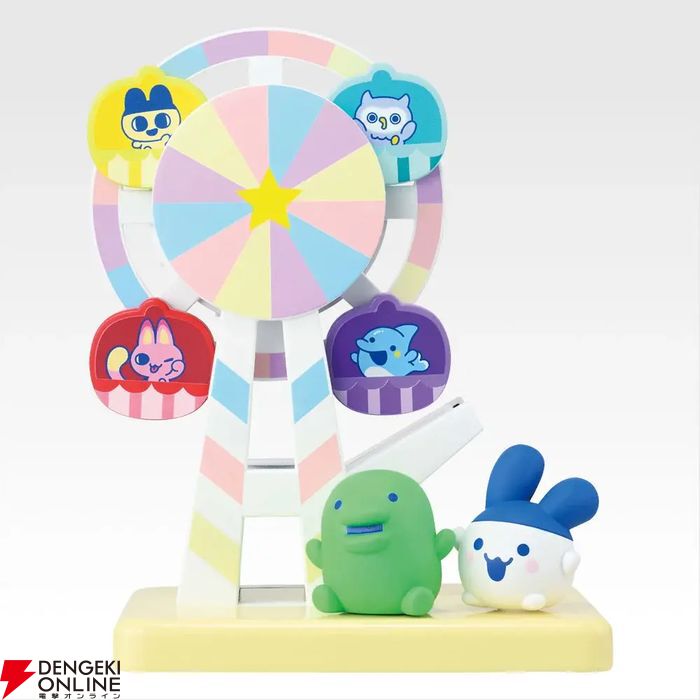 一番くじ たまごっち～ぐるぐる発見』全ラインナップ公開。どでか