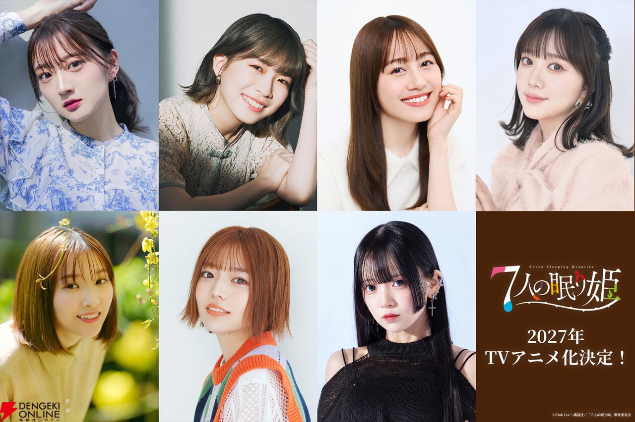 活動歴および当時の関連ビジュアル記録