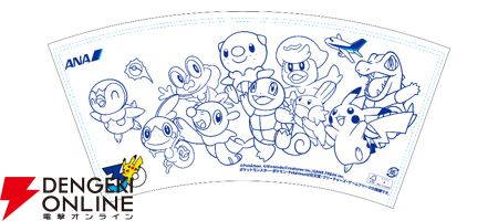 “ポケモンジェット 青”