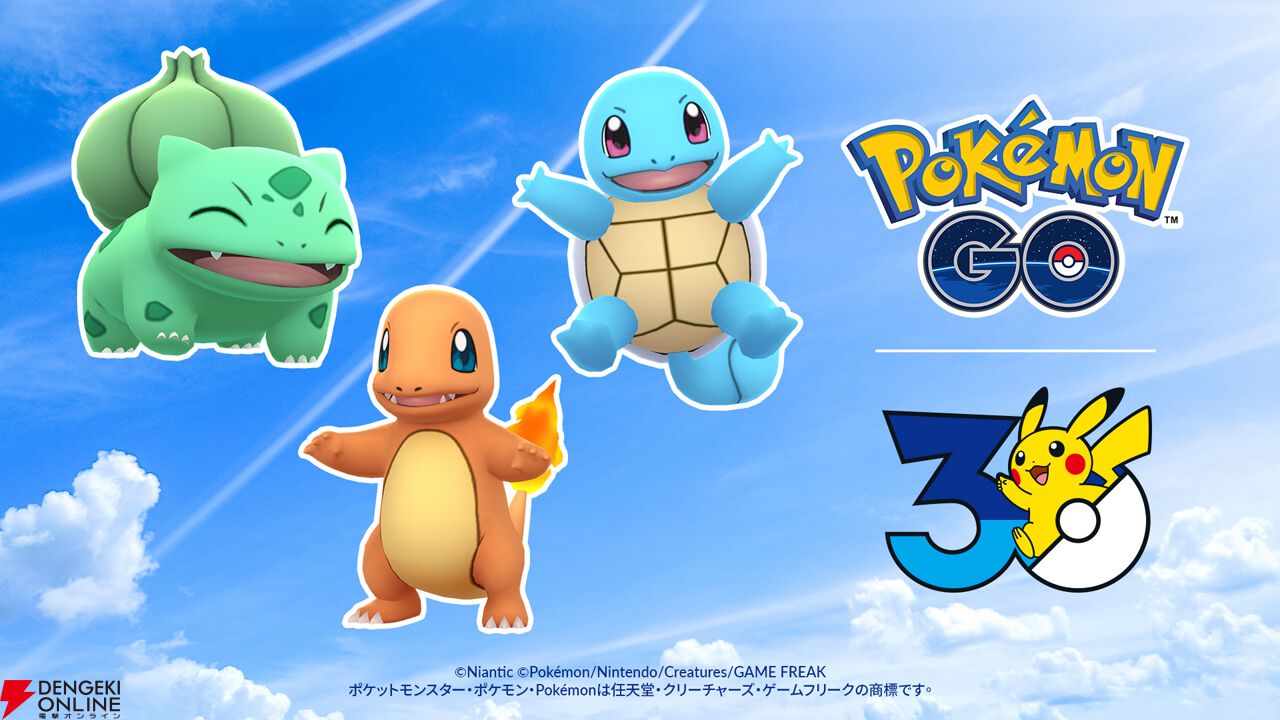 “ポケモンジェット 青”