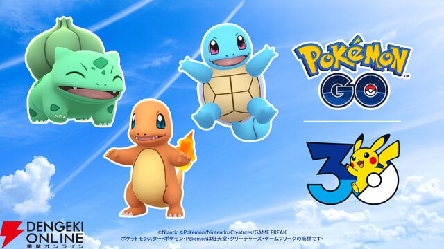 “ポケモンジェット 青”