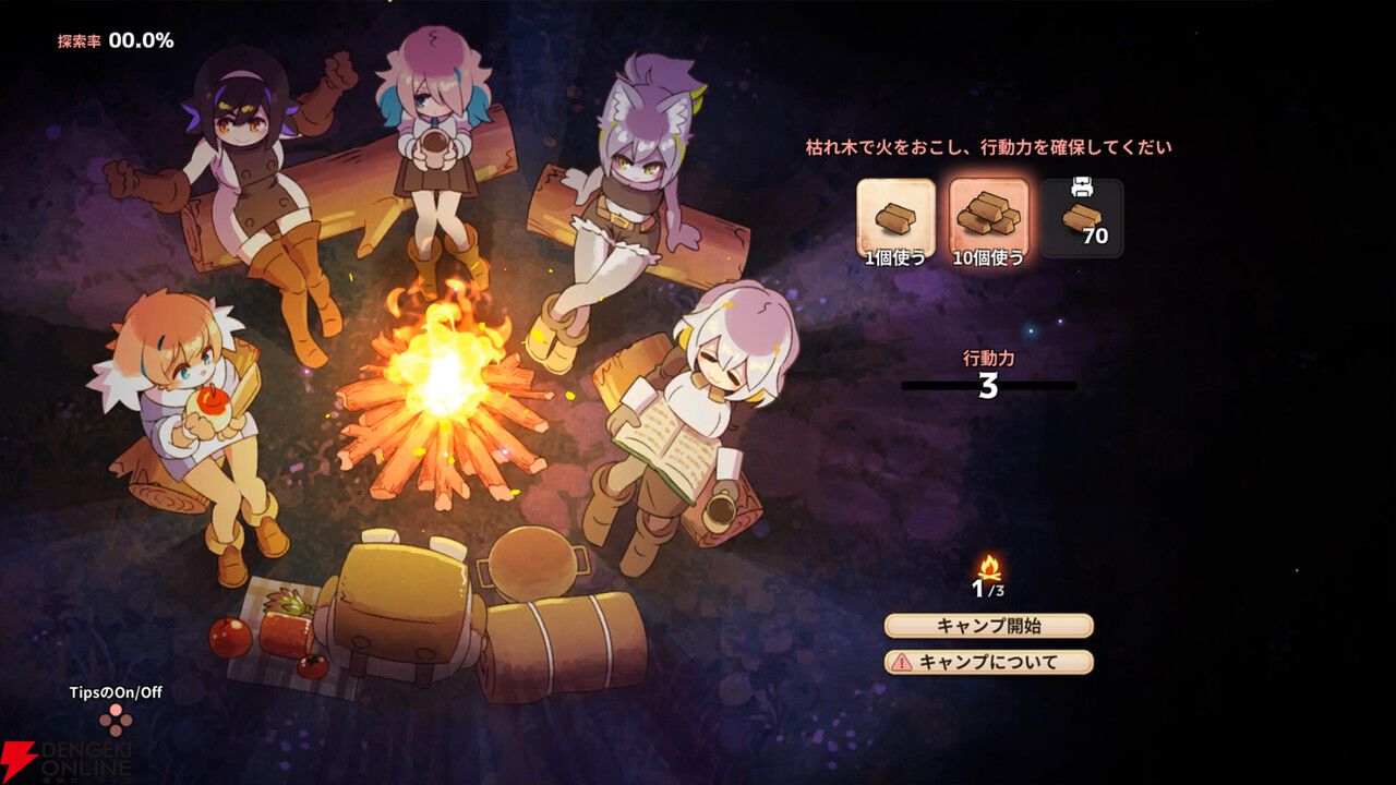 注目作『奈落のキッチン』7/24配信！ パーティーの料理番として冒険を支援するサバイバルアクション