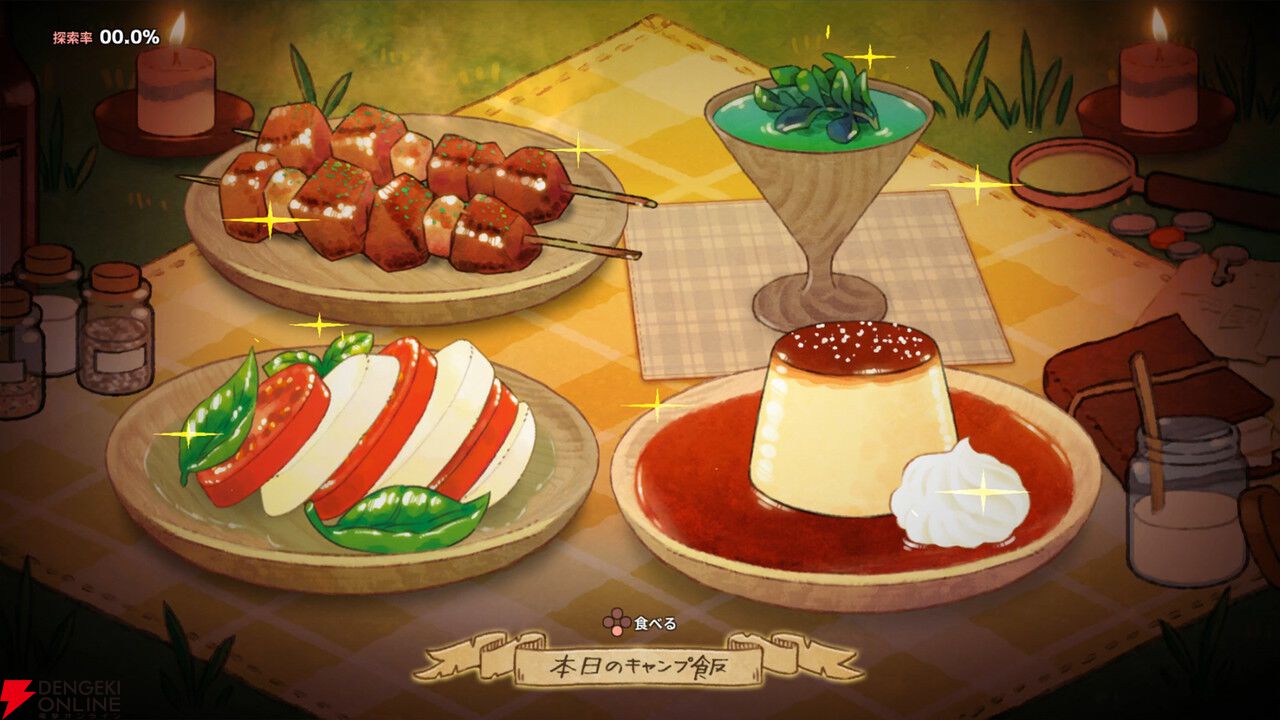 注目作『奈落のキッチン』7/24配信！ パーティーの料理番として冒険を支援するサバイバルアクション