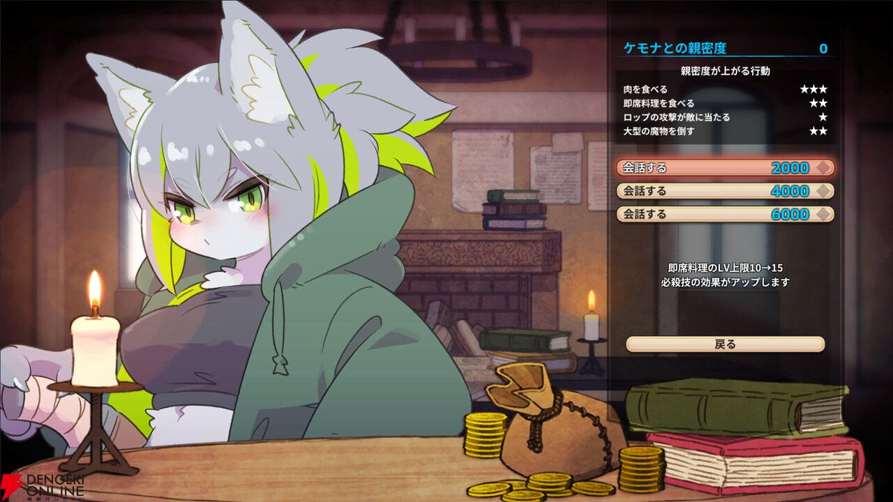 注目作『奈落のキッチン』7/24配信！ パーティーの料理番として冒険を支援するサバイバルアクション