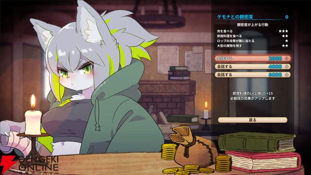 注目作『奈落のキッチン』7/24配信！ パーティーの料理番として冒険を支援するサバイバルアクション