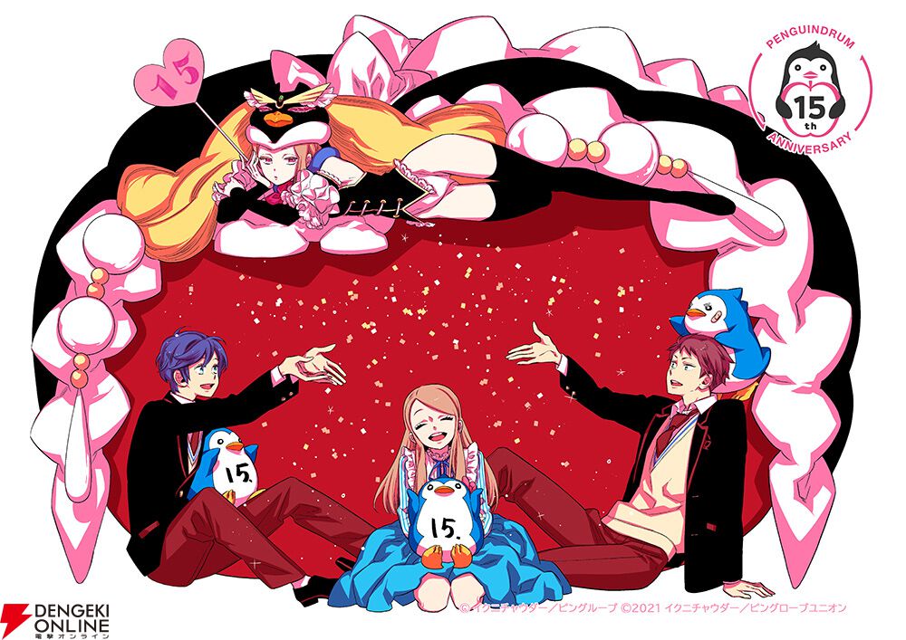 画像1/4＞『輪るピングドラム』15周年記念でアニメ一挙配信＆劇場版再