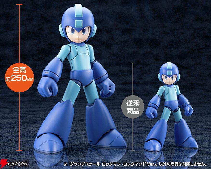 画像2/3＞全高約250mmおっきいロックマン発売。コトブキヤ限定特典は