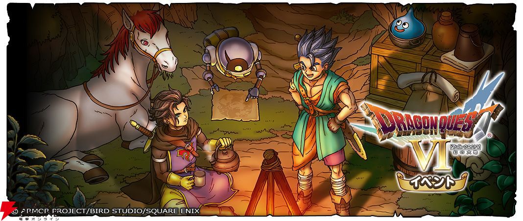 ドラゴンクエスト 6点まとめ売り ドラゴンクエスト 6点 まとめ売り