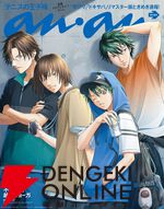 『学プリ』『ドキサバ』