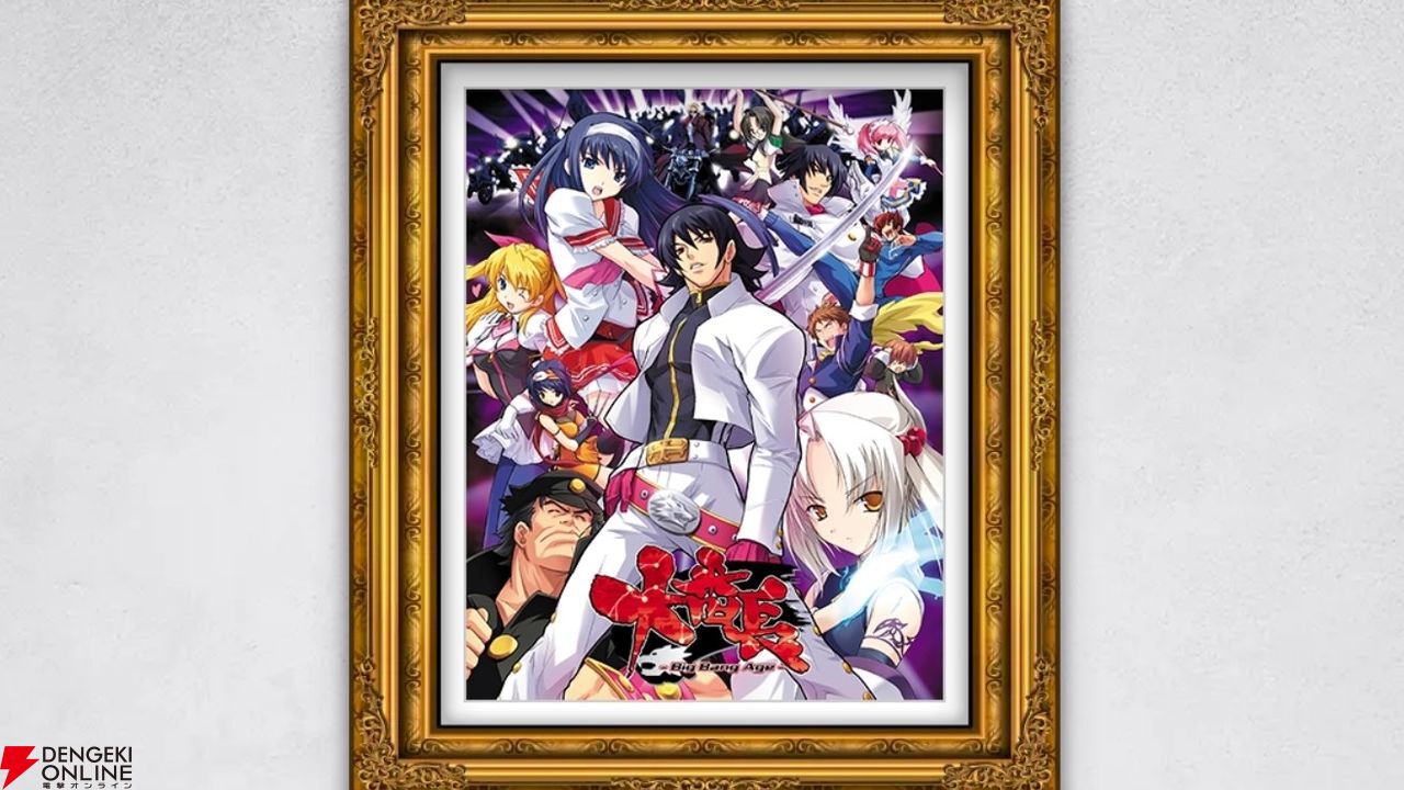 アリスソフト35周年ティザーサイトがオープン。『鬼畜王ランス