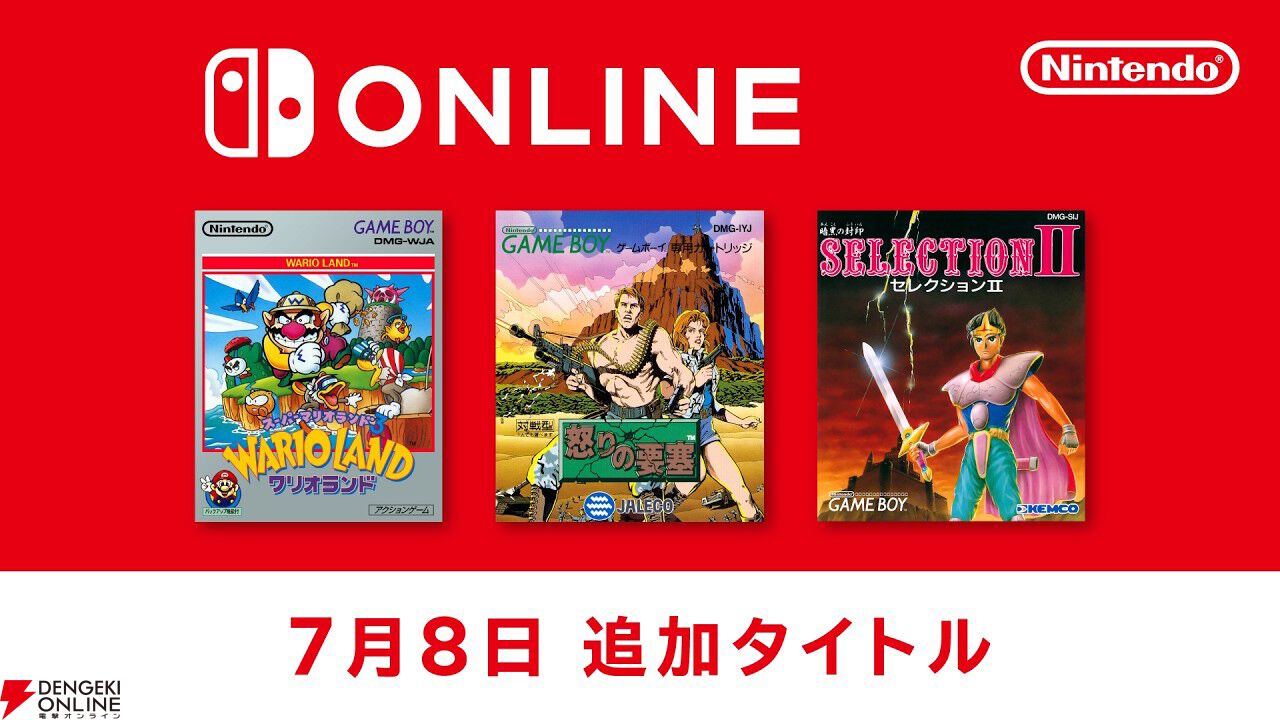 Nintendo Classics