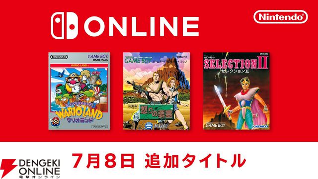 Nintendo Classics